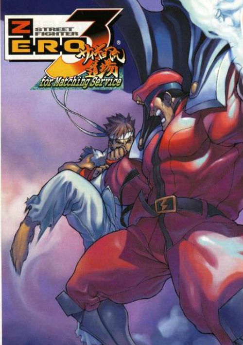Street Fighter Zero 3 (J) game thumb