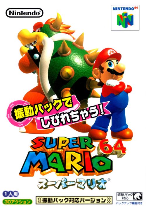 Super Mario 64 - Shindou Edition game thumb