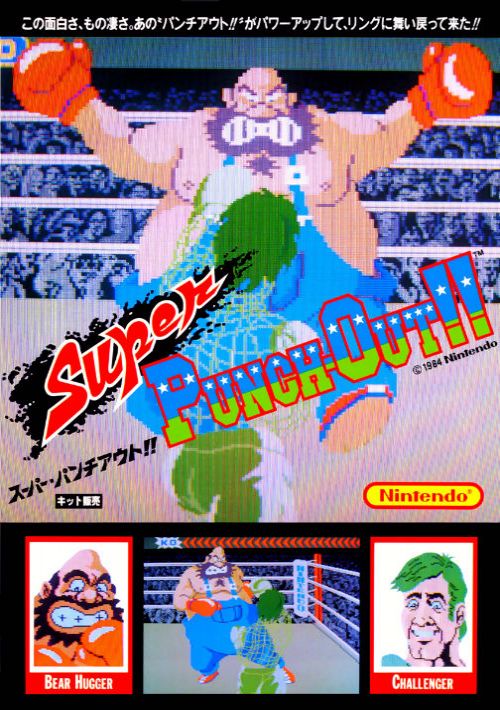 Super Punch-Out!! (Japan) game thumb