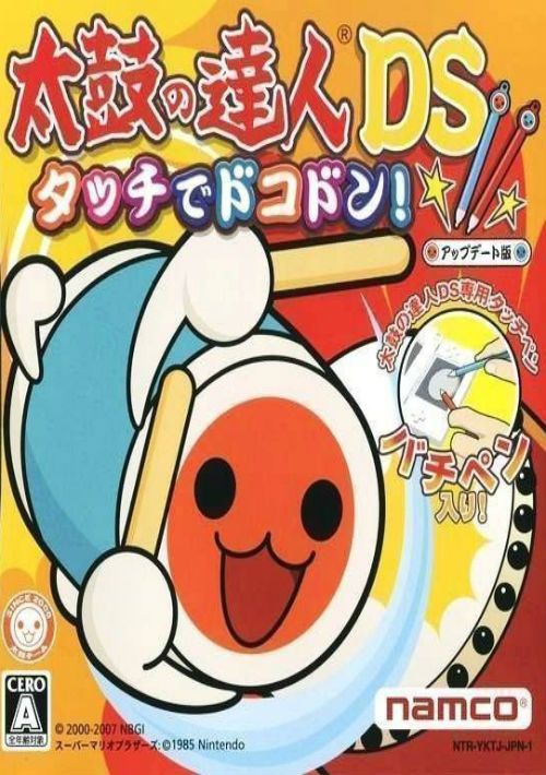 Taiko no Tatsujin DS - Touch de Dokodon! (v01) (J)(Independent) game thumb