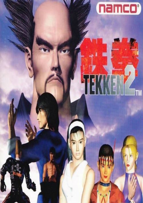  Tekken 2 [a1] game thumb