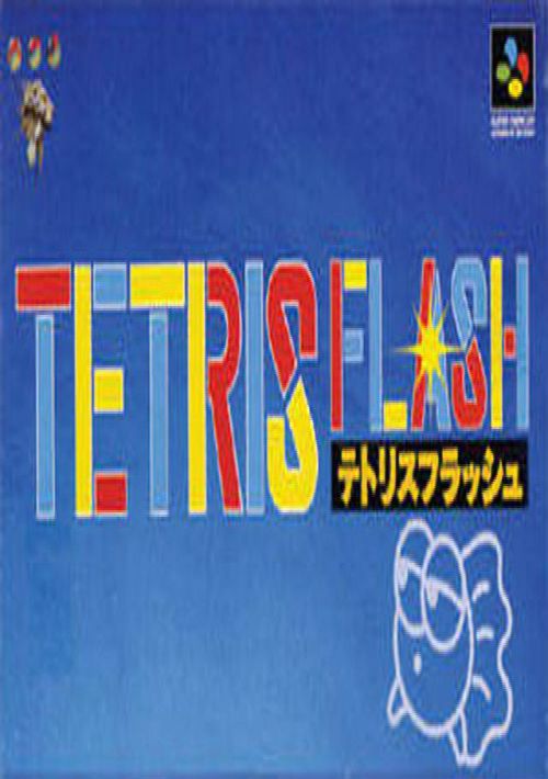 Tetris Flash (J) game thumb