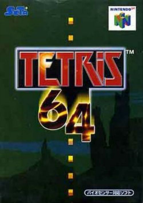 Tetris 64 game thumb