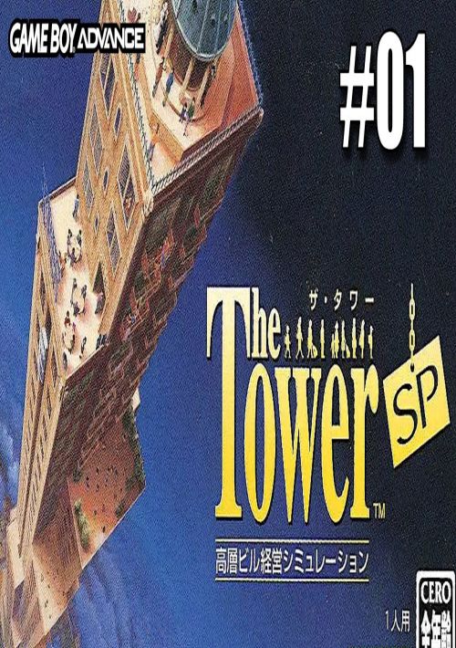 The Tower SP game thumb