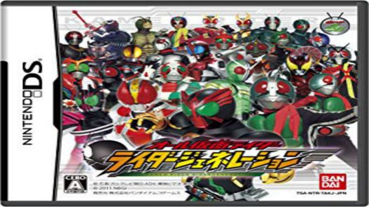 All Kamen Rider - Rider Generation (J) Game ONLINE - Play All Kamen ...