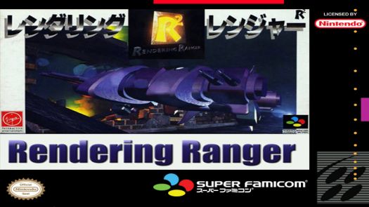 Rendering Ranger R2 Game ONLINE - Play Rendering Ranger R2 Game