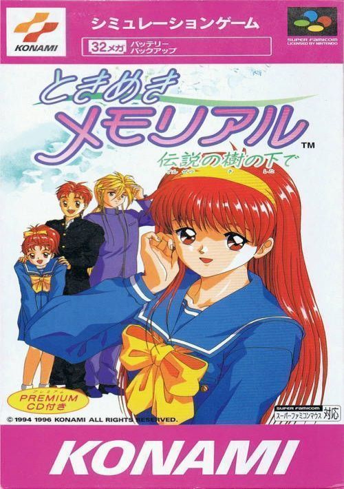 Tokimeki Memorial (V1.1) game thumb