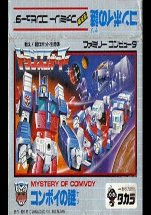 Transformers - Comvoy No Nazo game thumb