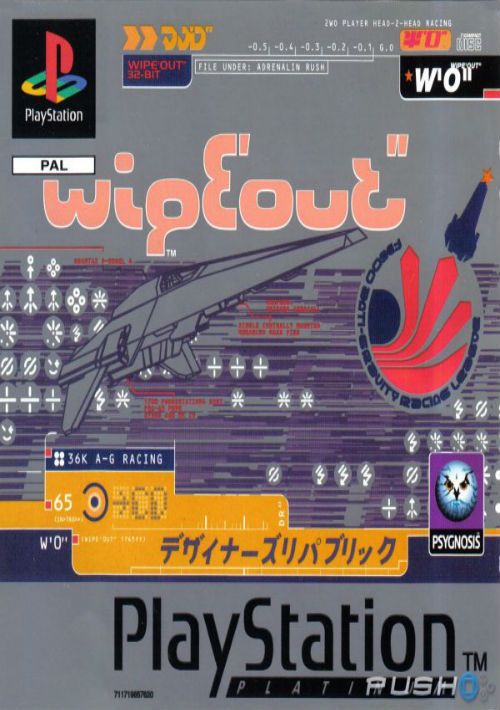 WipEout game thumb