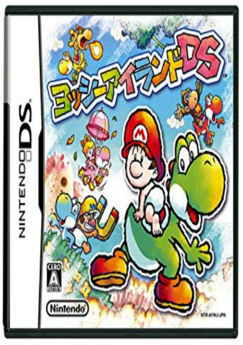 Yoshi's Island DS (EvlChiken) game thumb