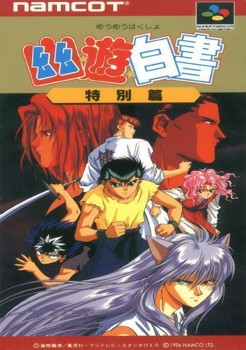  YUUYUU Hakusho (J) game thumb