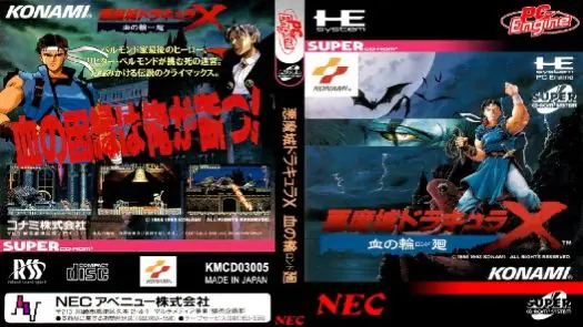 Akumajou Dracula X - Chi no Rondo (Japan) (FABT, FACT) game