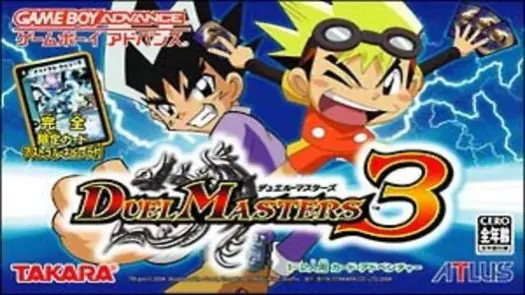 Duel Master 3 (J)(Caravan) game