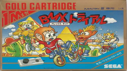  Alex Kidd - BMX Trial game