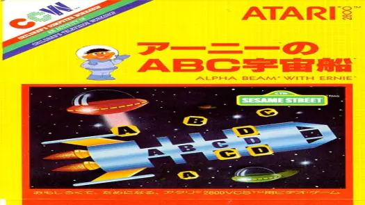 Alpha Beam With Ernie (1983) (Atari) Game