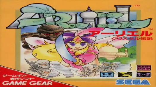 Arliel - Crystal Densetsu game