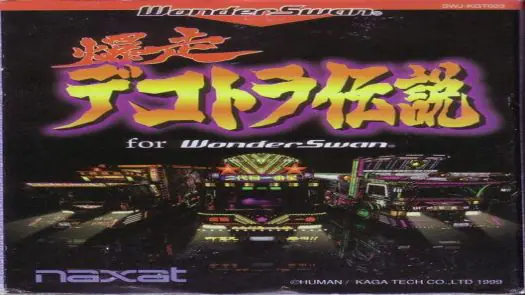 Bakusou Dekatora Densetsu (J) [M][!] Game