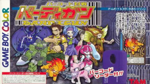 Barcode Taisen Bardigun Game
