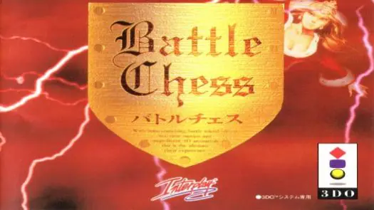 Battle Chess (1993)(Interplay)(US)[!][WO 57350-3P] game