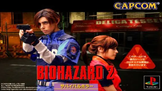Biohazard 2 - Dual Shock Ver. (Japan) (Disc 1) (Leon-hen) game