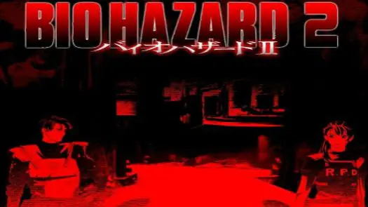 Biohazard 2 (Japan) game