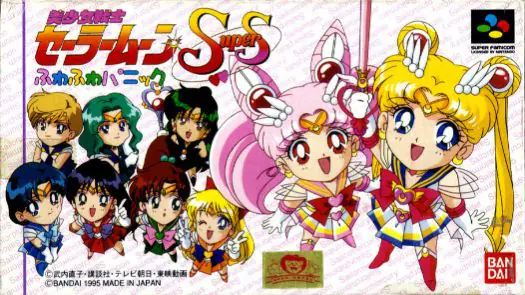Bisyoujyo Senshi Sailor Moon R (J) game