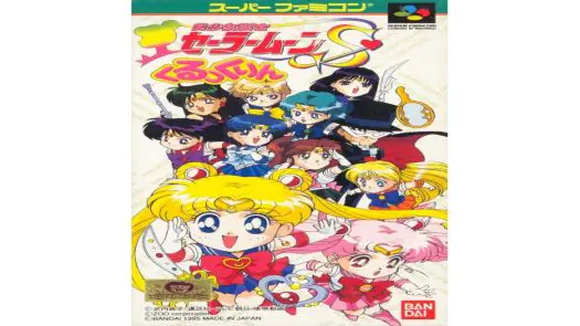 Bisyoujyo Senshi Sailor Moon S - Kurukkurin game