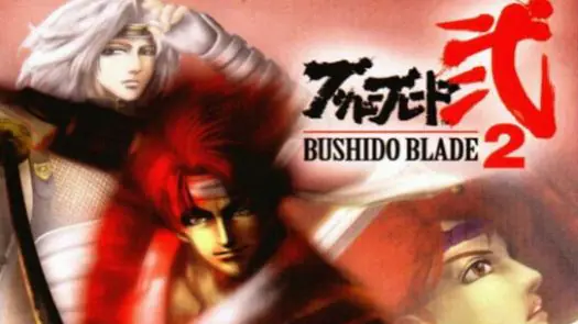 Bushido Blade 2 [NTSC-U] [SLUS-00663] game