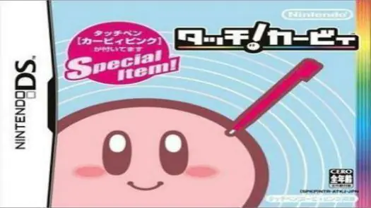 Byul ei Kirby - Dophang il Dang ei Seup Gyuk (K)(Independent) game
