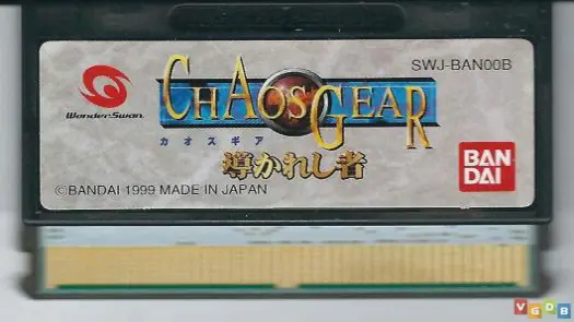 Chaos Gear - Michibi Kareshi Mono (J) [M][!] game