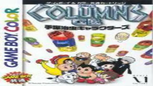 Columns GB - Tezuka Osamu Characters game