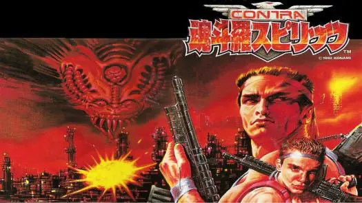  Contra Spirits (J) game