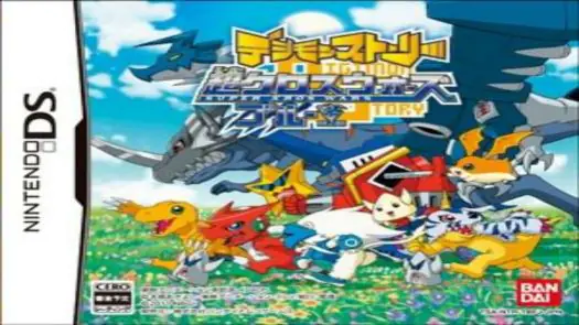 Digimon Story - Super Xros Wars Blue (J) Game