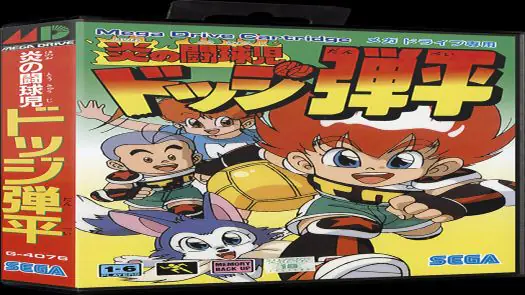 Dodge Ball - Kuy Kid game