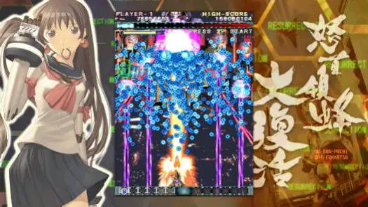 DoDonPachi Dai-Ou-Jou V101 (2002.04.05.Master Ver) game