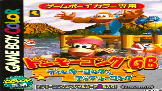 Donkey Kong GB - Dinky Kong & Dixie Kong (J) game
