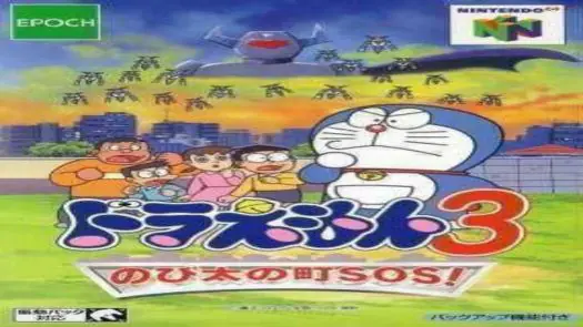 Doraemon 3 - Nobi Dai No Machi SOS! Game
