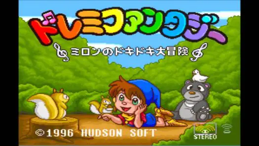 Doremi Fantasy Milon No DokiDoki Daiboken game