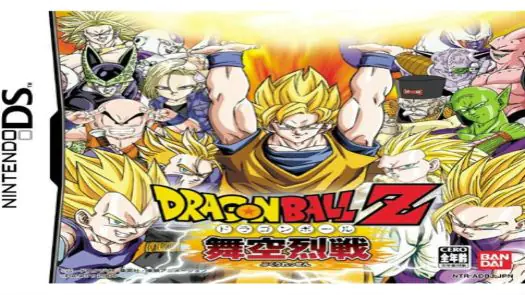 Dragon Ball Z - Bukuu Ressen (J) game