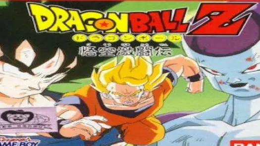 Dragon Ball Z - Goku Hishouden (Japan) Game
