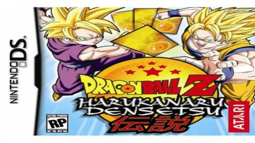 Dragon Ball Z - Harukanaru Gokuu Densetsu (J) Game