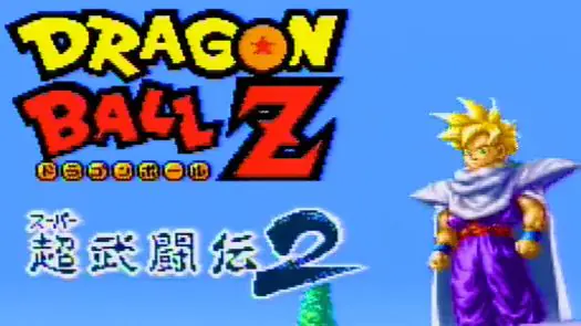 Dragon Ball Z - Super Butoden 2 (V1.1) (J) Game