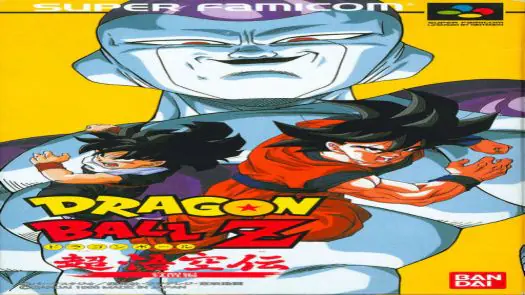 Dragon Ball Z - Super Gokuu Den Totsugeki Hen (J) game