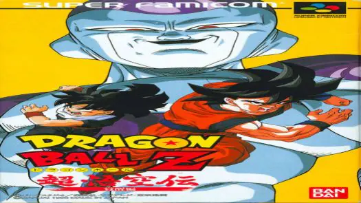 Dragon Ball Z - Super Gokuu Den Totsugeki Hen (J) Game