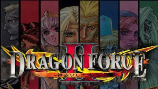 Dragon Force 2 (J) game