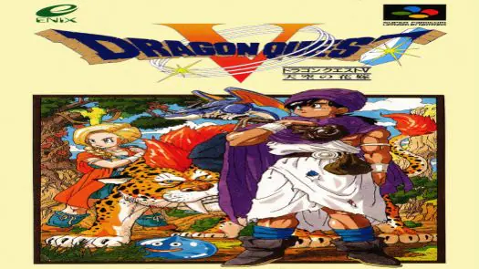 Dragon Quest (J) game