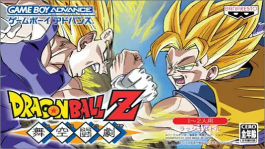 Dragon Ball Z - Bukuu Tougeki (Eurasia) game