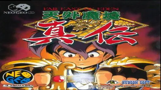 Far East of Eden: Kabuki Klash / Tengai Makyou: Shin Den game