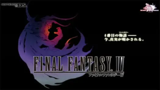 Final Fantasy IV (J)(MaxG) game