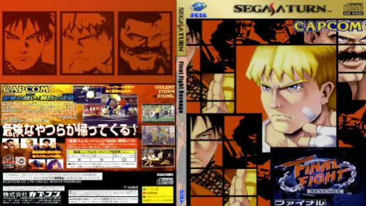 Final Fight Revenge (J) Game